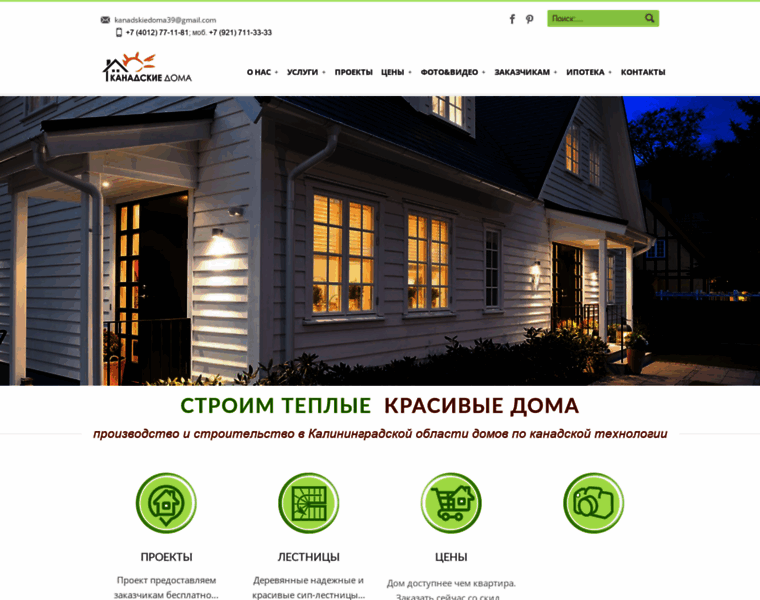 Kld-dom.ru thumbnail