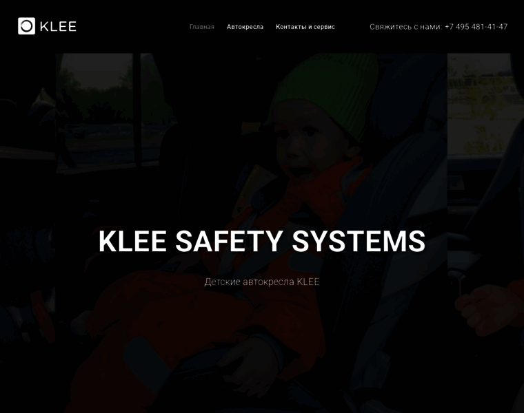 Klee-baby.com thumbnail