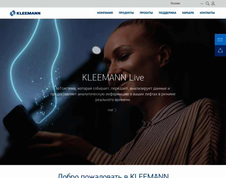 Kleemannlifts.ru thumbnail
