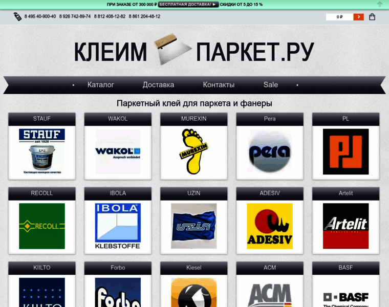 Kleim-parket.ru thumbnail