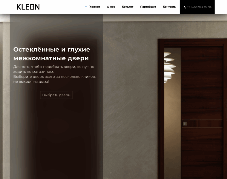 Kleondveri.ru thumbnail