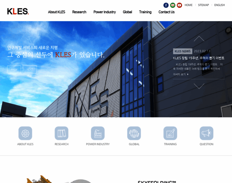 Kles.co.kr thumbnail