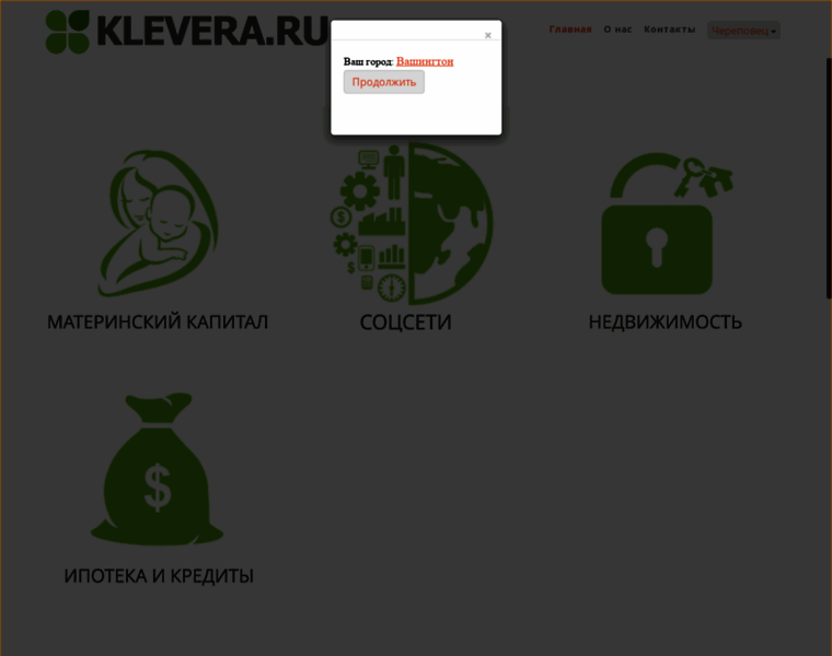 Klevera.ru thumbnail