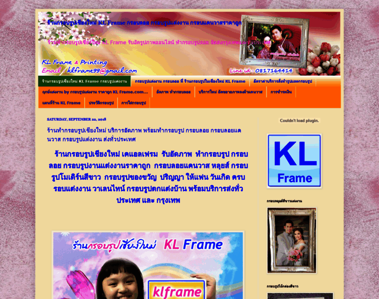 Klframe.com thumbnail Klframe.com thumbnail