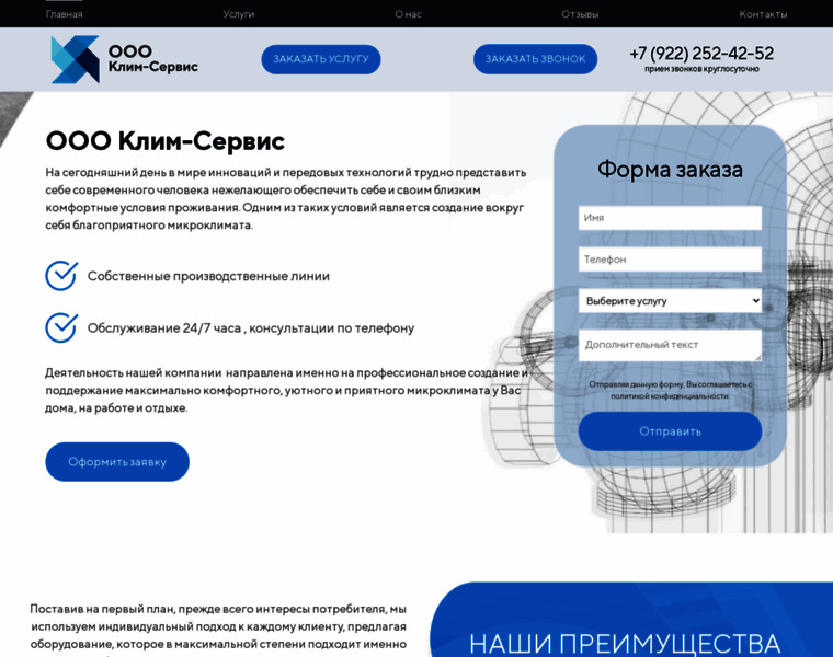 Klim-service.ru thumbnail