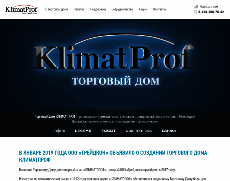 Klimatprofltd.ru thumbnail