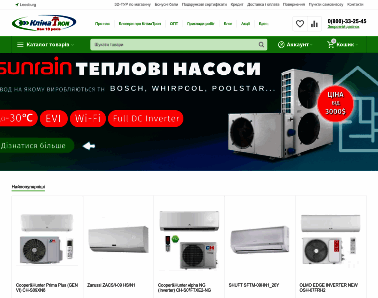Klimatron.com.ua thumbnail
