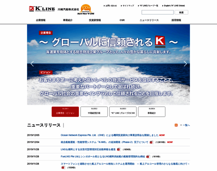 Kline.co.jp thumbnail Kline.co.jp thumbnail