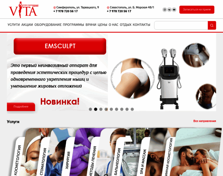 Klinika-vita.ru thumbnail