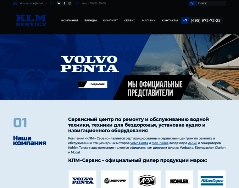 Klm-service.ru thumbnail