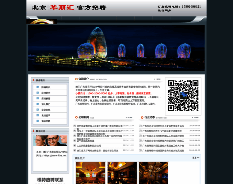 Klrs.net thumbnail Klrs.net thumbnail