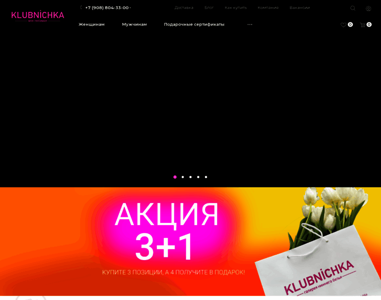 Klubnichka55.ru thumbnail