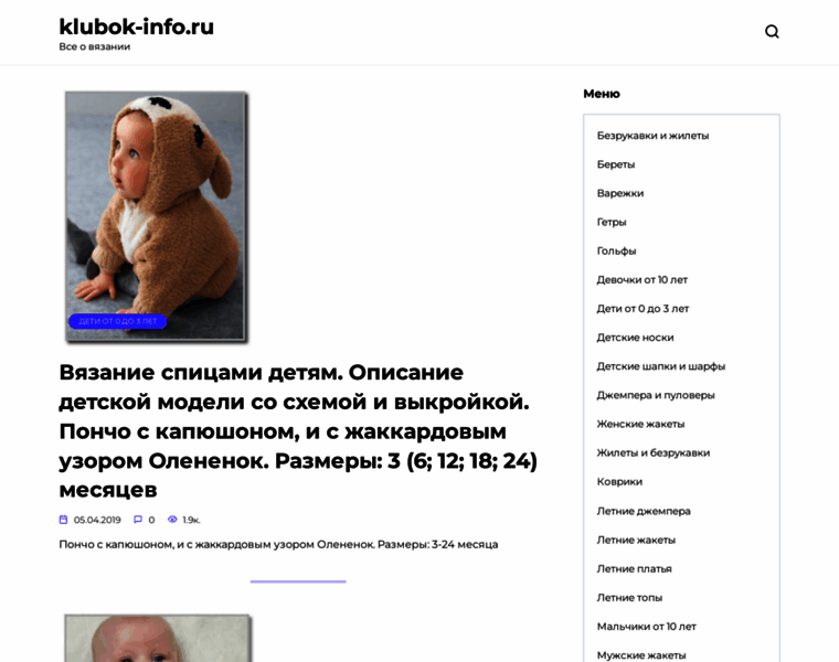 Klubok-info.ru thumbnail