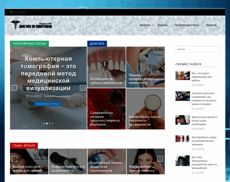 Klubrp.ru thumbnail