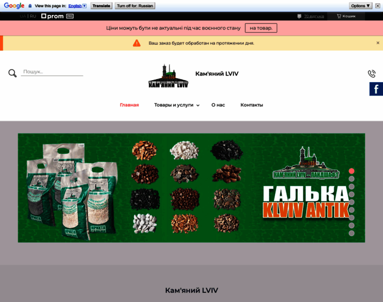 Klviv.com.ua thumbnail