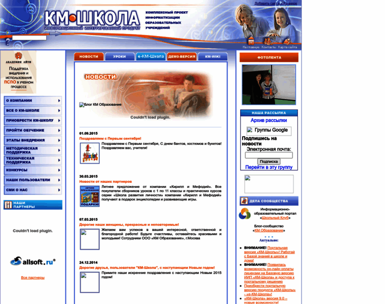 Km-school.ru thumbnail