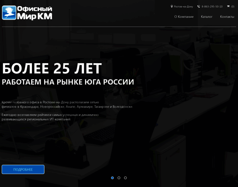 Km-union.ru thumbnail