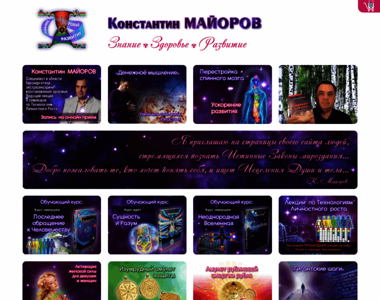 Kmajorov.ru thumbnail