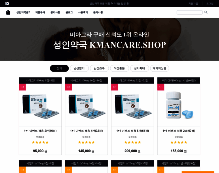 Kmancare.shop thumbnail