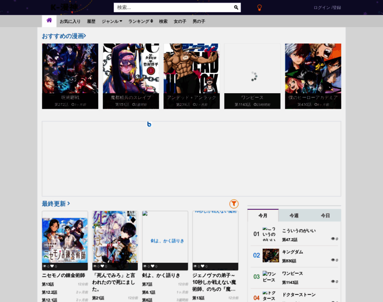 Kmansin.org thumbnail