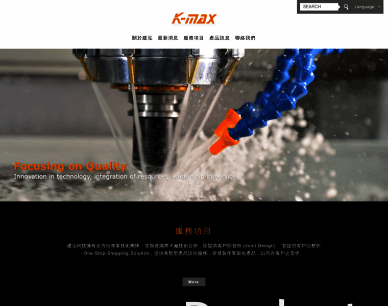 Kmax-tech.com thumbnail