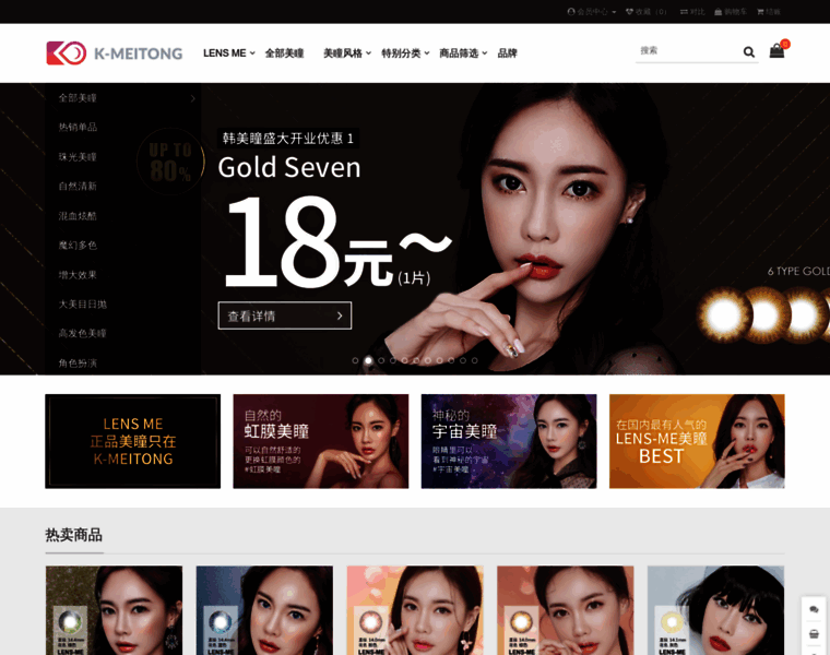 Kmeitong.com thumbnail