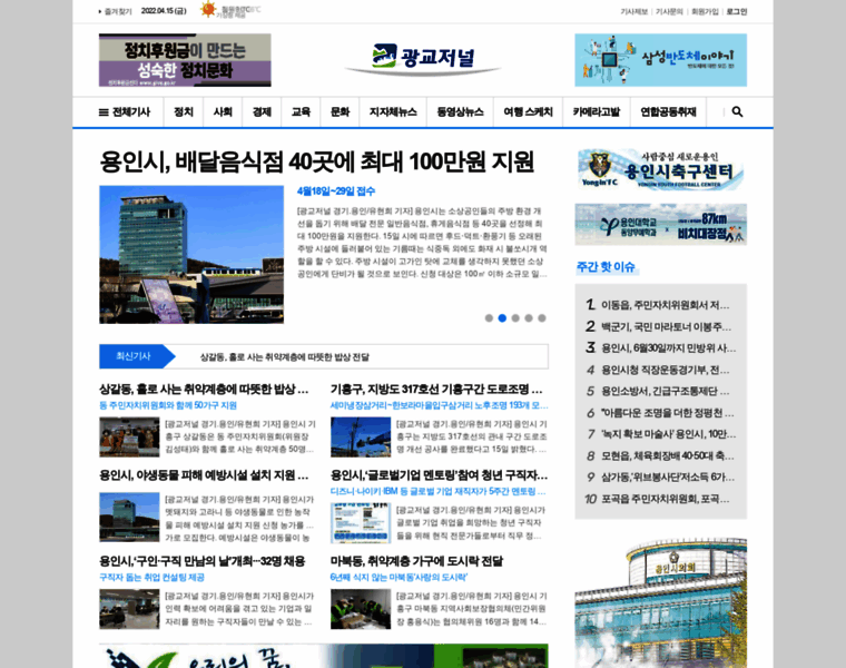 Kmknews.com thumbnail