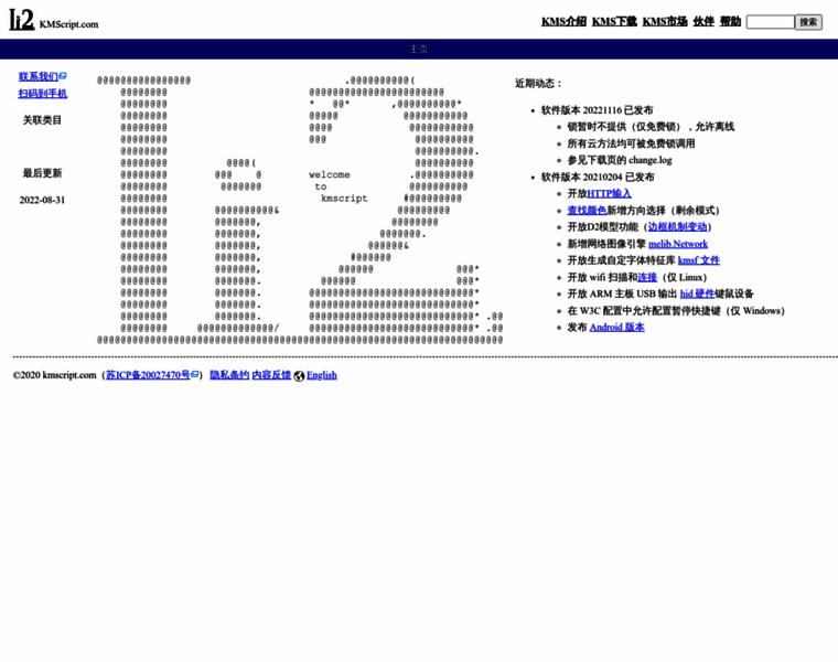 Kmscript.com thumbnail