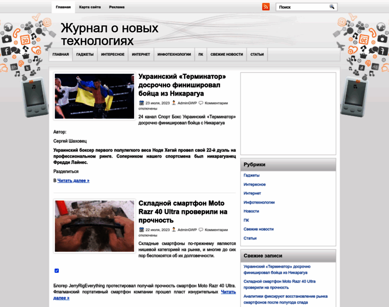 Kmu.org.ua thumbnail