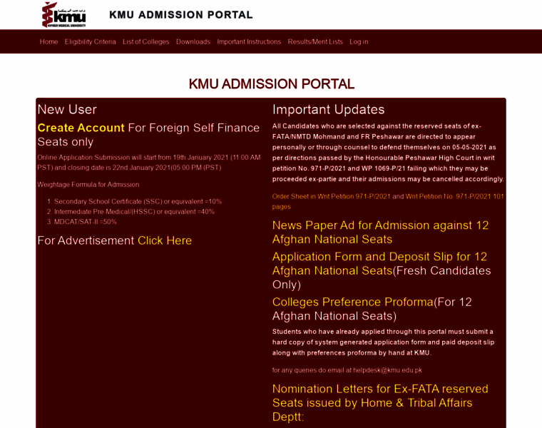 Kmuadmissions.pk thumbnail