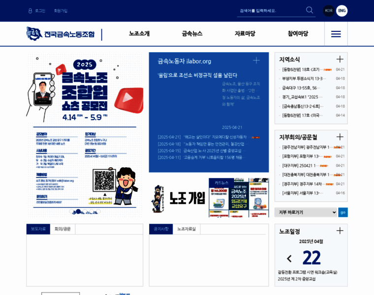 Kmwu.kr thumbnail