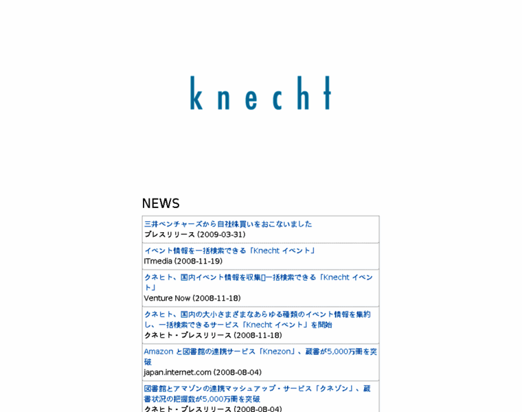 Knecht.jp thumbnail
