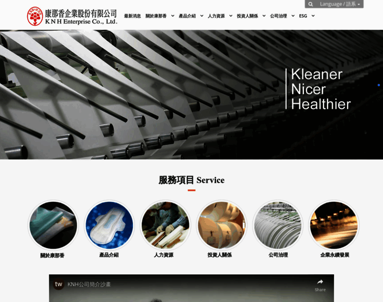 Knh.com.tw thumbnail