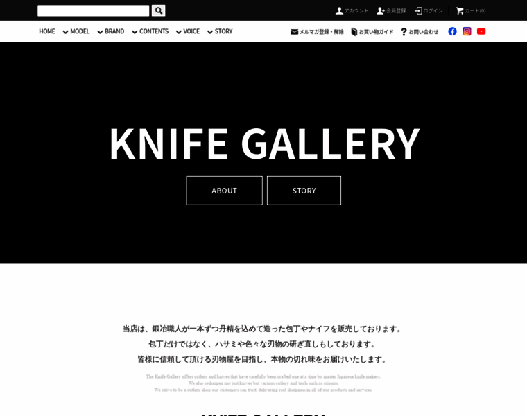 Knife-gallery.com thumbnail