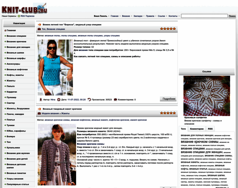 Knit-club.ru thumbnail
