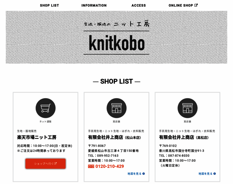 Knit-kobo.com thumbnail