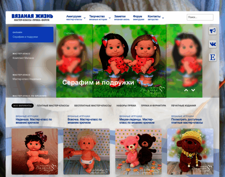 Knitting-life.ru thumbnail