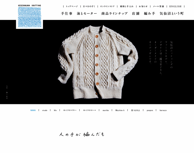 Knitting.co.jp thumbnail