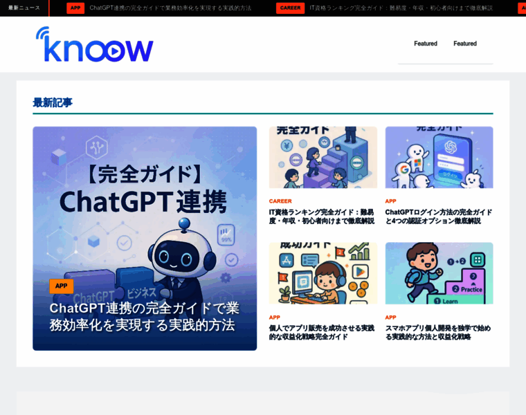 Knoow.jp thumbnail