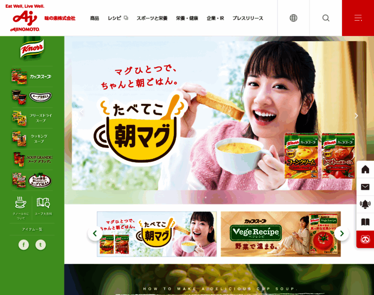 Knorr-club.jp thumbnail