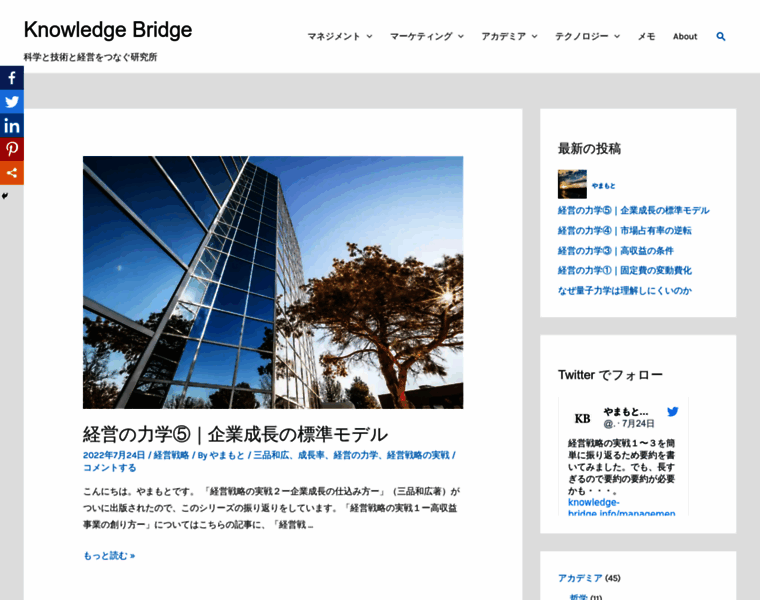 Knowledge-bridge.info thumbnail
