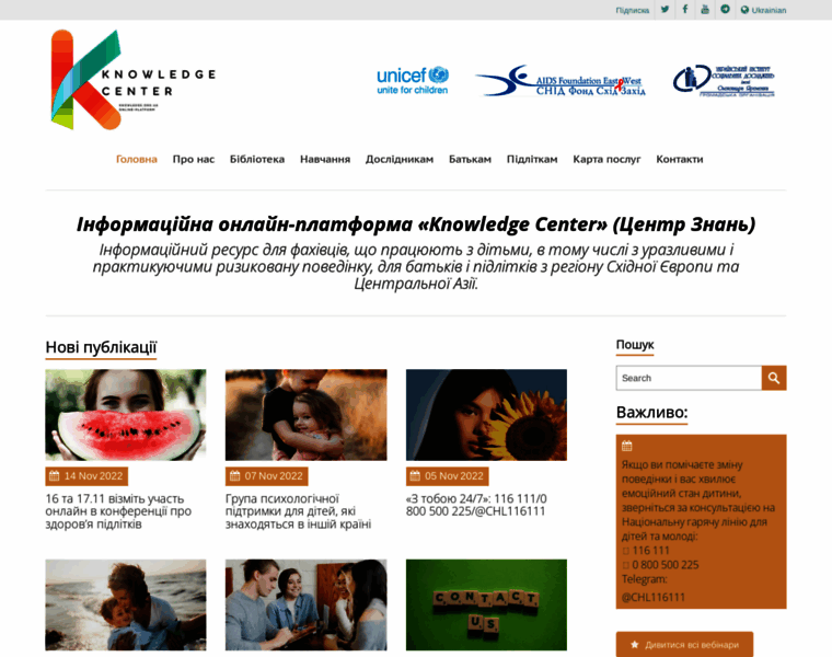 Knowledge.org.ua thumbnail