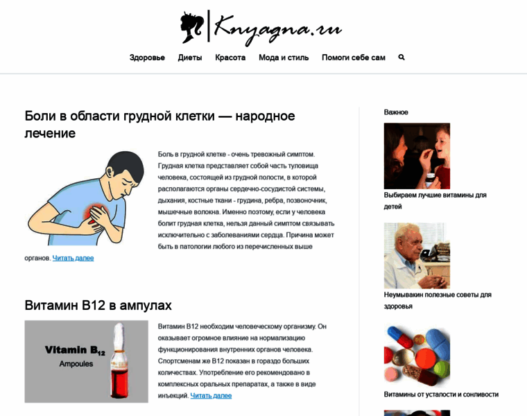 Knyagna.ru thumbnail