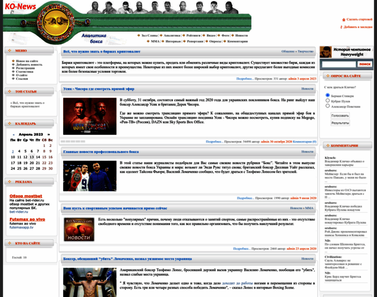 Ko-news.com thumbnail