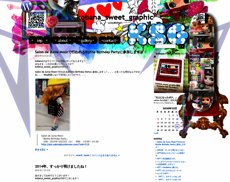 Kobana-sweet-graphic.com thumbnail