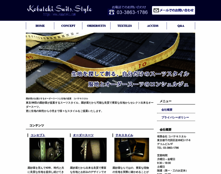 Kobateki.com thumbnail