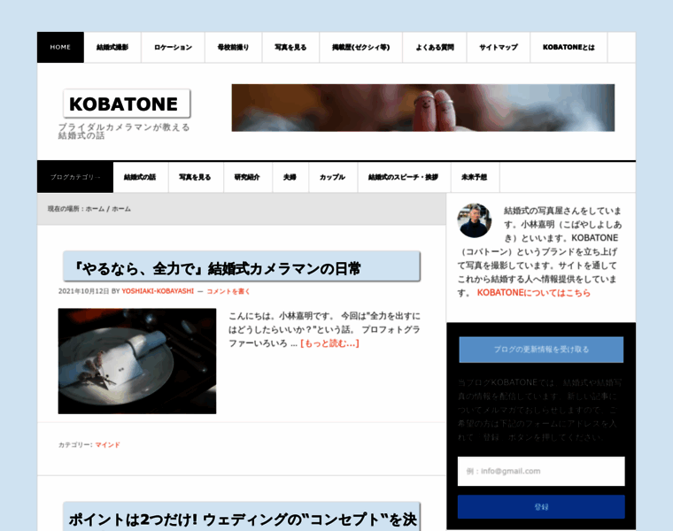 Kobatone.com thumbnail