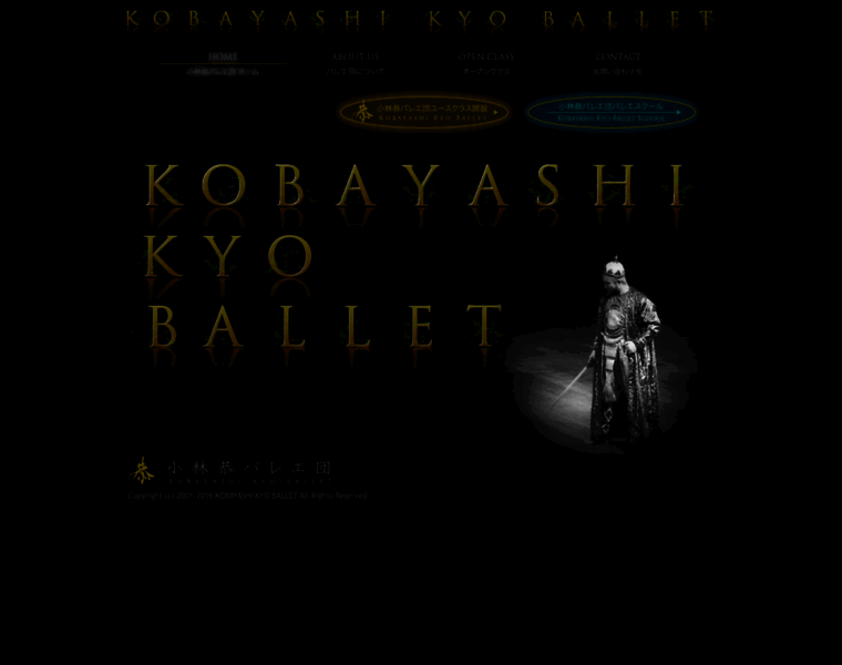 Kobayashi-kyo-ballet.com thumbnail