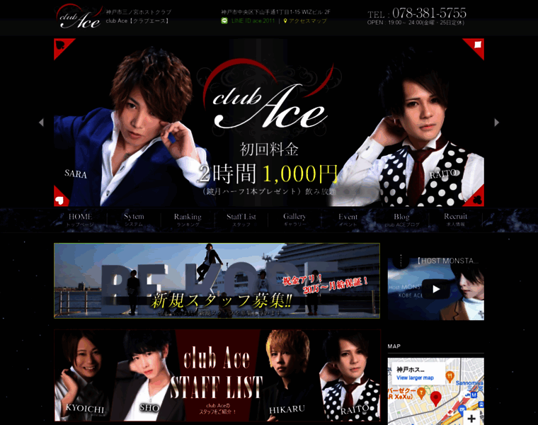 Kobe-club-ace.com thumbnail