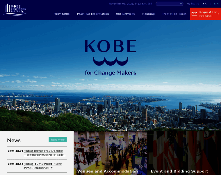 Kobe-convention.jp thumbnail